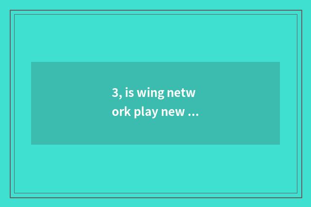 3, is wing network play new how do 4 people fight a landlord to you can enter ga