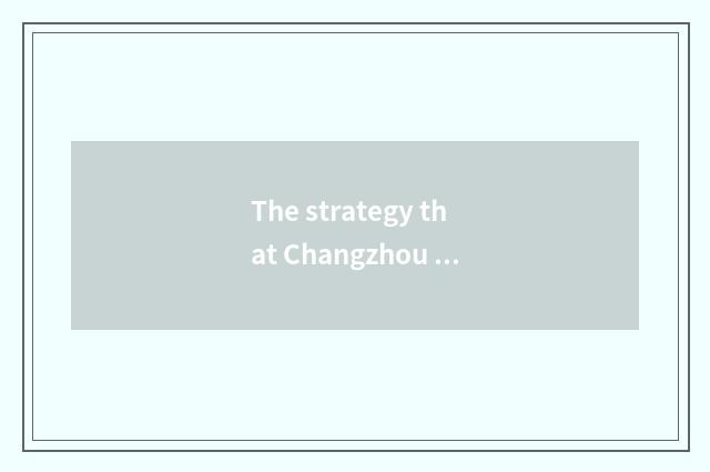 The strategy that Changzhou travels to Zhou Shan?