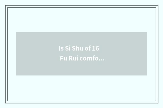 Is Si Shu of 16 Fu Rui comfortable model with vogue model distinction?