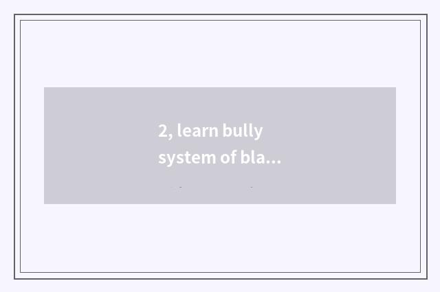 2, learn bully system of black science and technology osmund help final result?