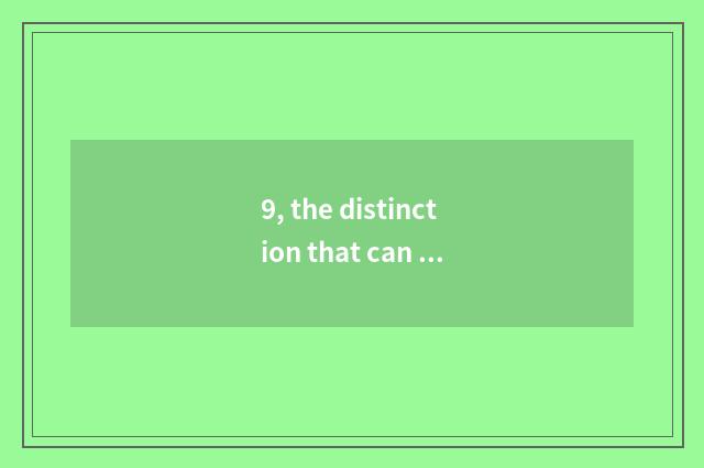 9, the distinction that can thematic class teach an activity with the theme?