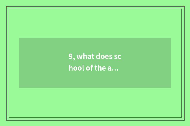 9, what does school of the ability that face Fen have?