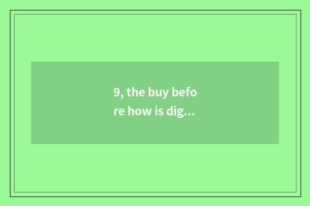 9, the buy before how is digital camera moved is photographed like the head?