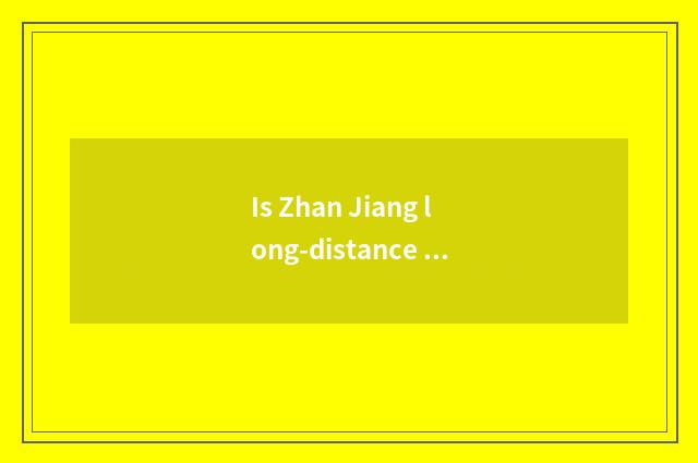 Is Zhan Jiang long-distance is the station Zhan Jiang that station?