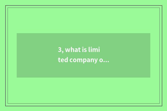 3, what is limited company of cloud science and technology?