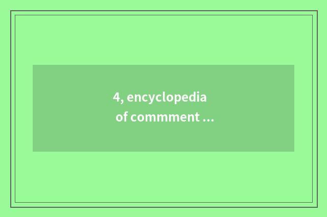 4, encyclopedia of commment of mental health parent?