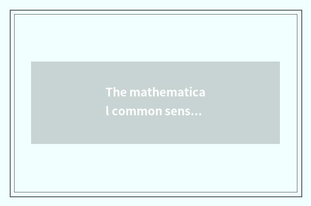 The mathematical common sense in the life?