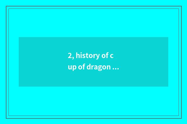 2, history of cup of dragon hill black pottery?