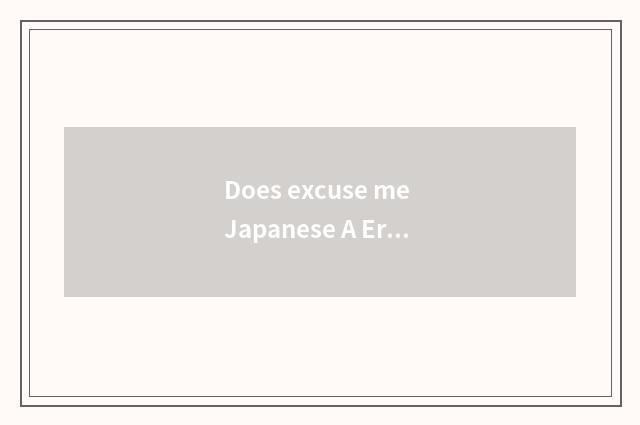Does excuse me Japanese A Er send car acoustics?