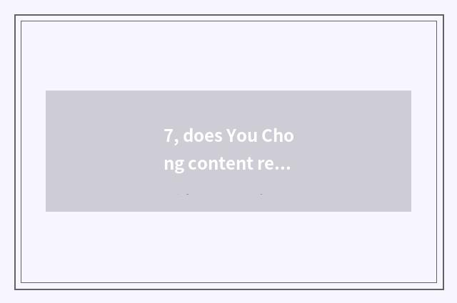 7, does You Chong content repair dream on the west more or less should 9-17 repa