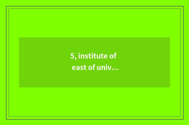 5, institute of east of university of Shandong finance and economics how feel ki