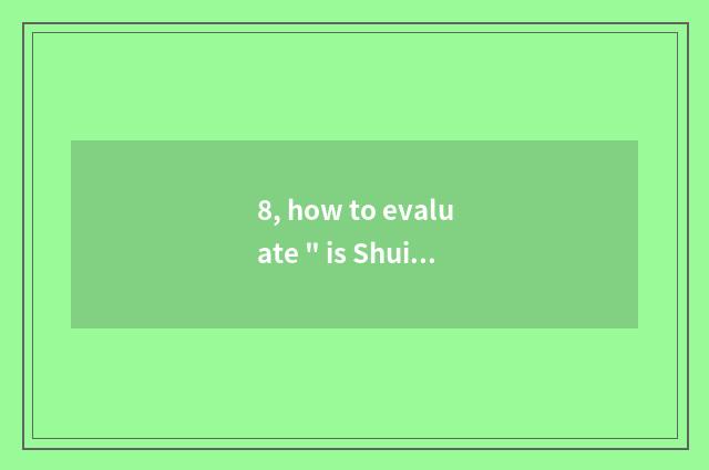 8, how to evaluate