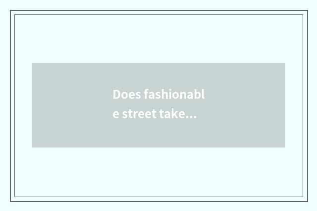 Does fashionable street take article case?