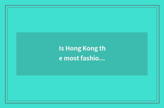 Is Hong Kong the most fashionable star?