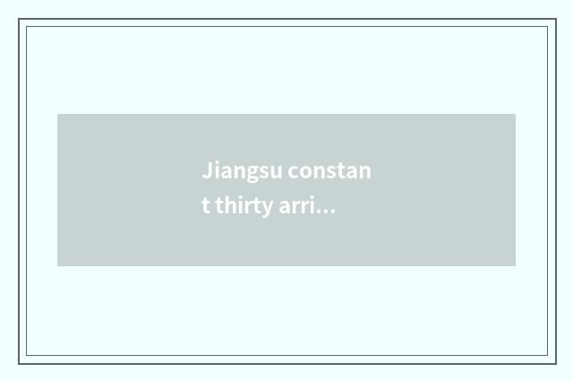 Jiangsu constant thirty arrive wide the train of thirty?