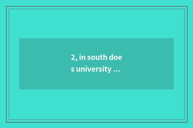 2, in south does university of politics and law of finance and economics continu