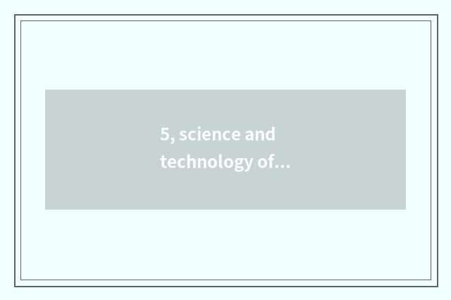 5, science and technology of cloud whale intelligence (Dongguan) limited company