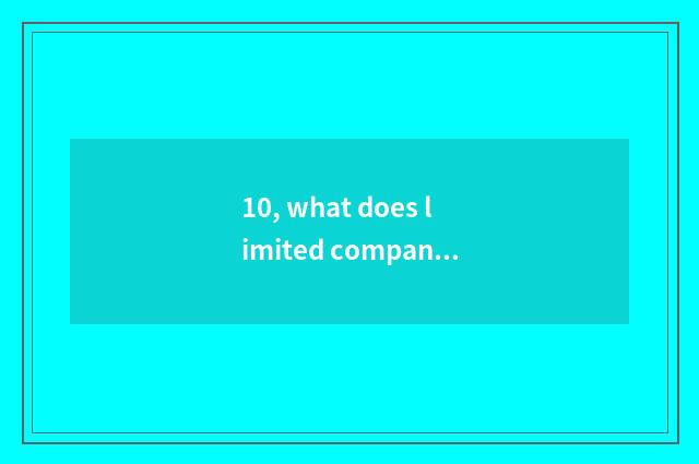 10, what does limited company of science and technology of whale of old city fir