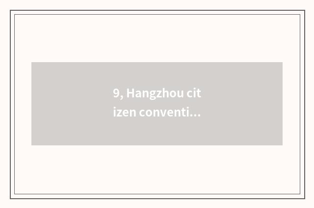 9, Hangzhou citizen convention?