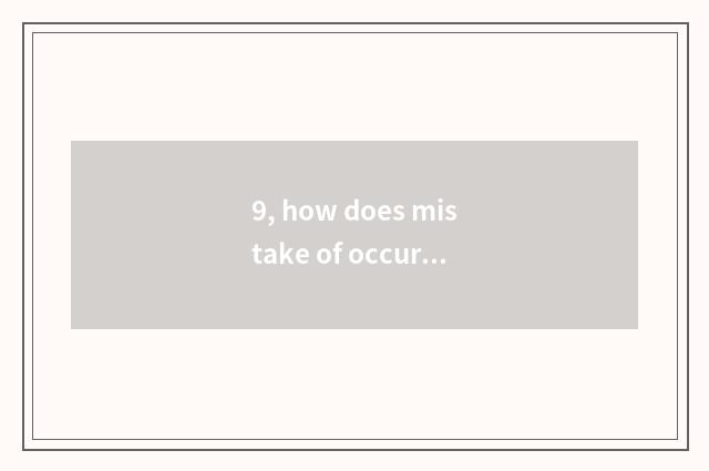 9, how does mistake of occurrence camera lens of Nikon number camera do?