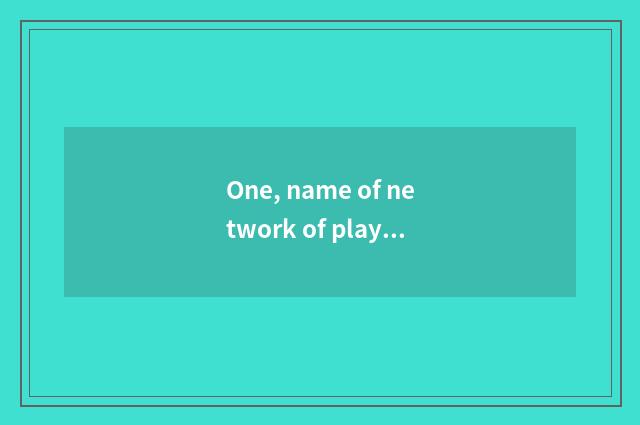 One, name of network of play of Lol play chess?