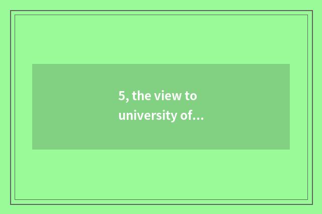 5, the view to university of southwest finance and economics and institute of go
