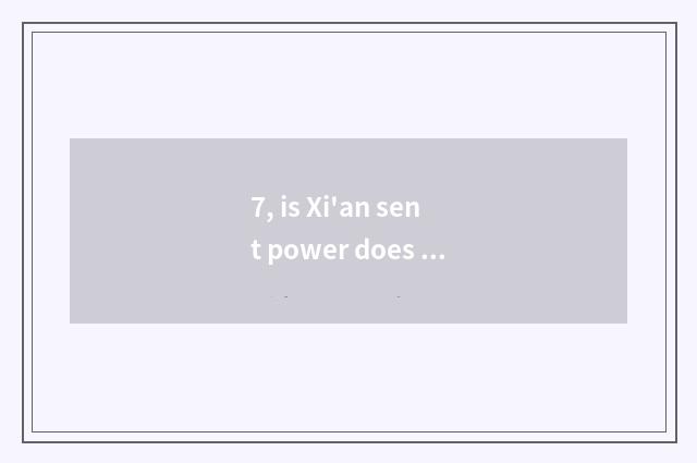7, is Xi'an sent power does limited company of electronic science and technology