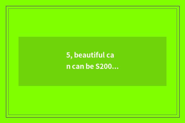 5, beautiful can can be S200 patted oneself?