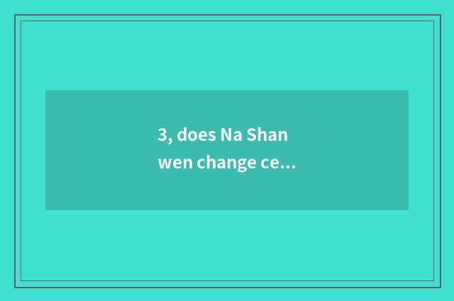 3, does Na Shanwen change center entrance ticket how many money?