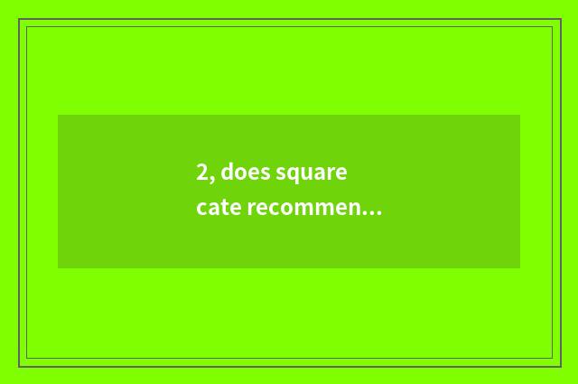 2, does square cate recommend Ding Lan?