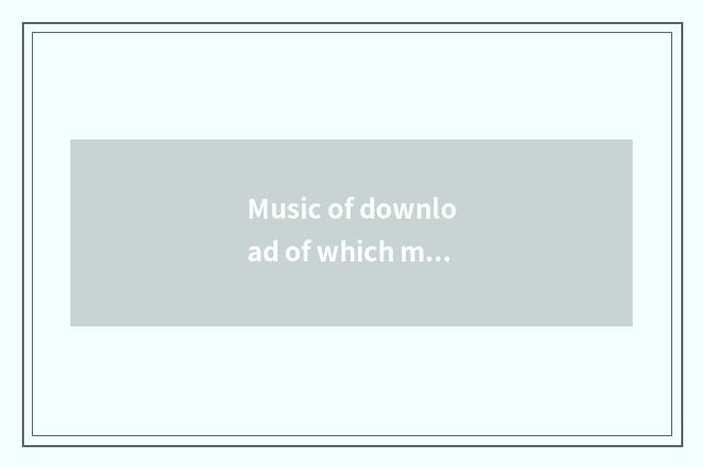 Music of download of which music software is free?