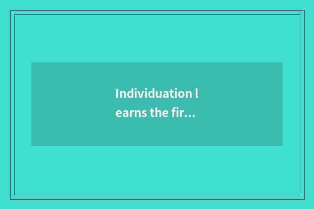 Individuation learns the first selection of be used to