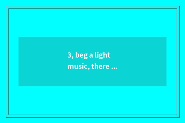 3, beg a light music, there are running water sound and birdcall inside, and the