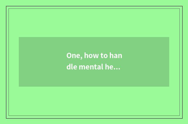 One, how to handle mental health issue correctly?
