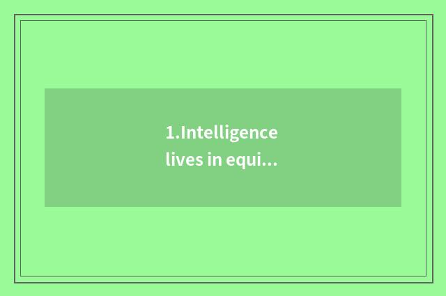 1.Intelligence lives in equipment
