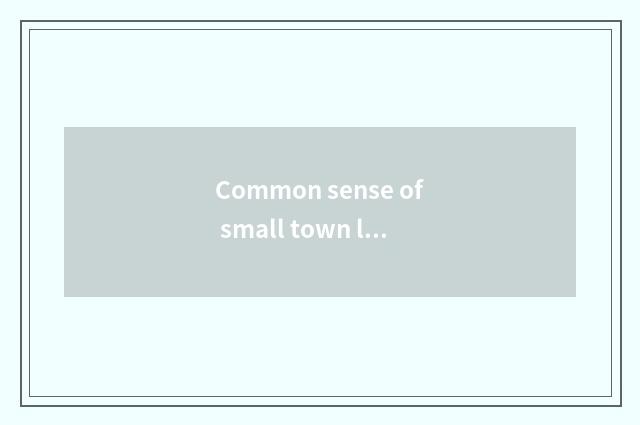 Common sense of small town life?