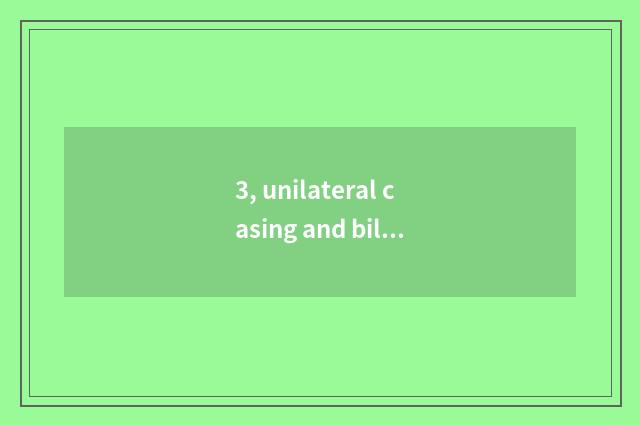 3, unilateral casing and bilateral casing distinction?
