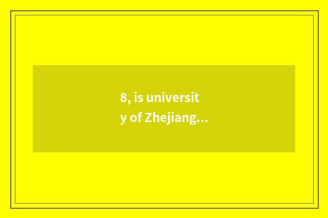 8, is university of Zhejiang finance and economics 211?