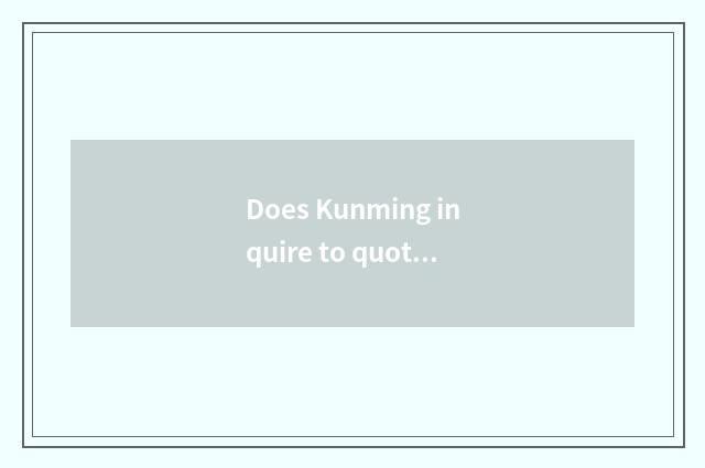 Does Kunming inquire to quoted price of Hainan tourism group?