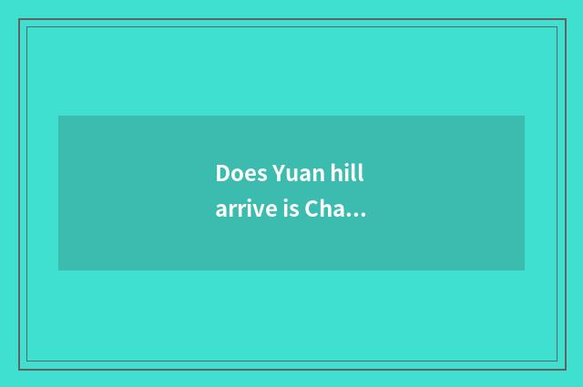 Does Yuan hill arrive is Chang De the station austral constant heart?