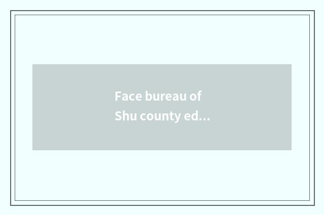 Face bureau of Shu county education: Devote oneself to to offer natural resource