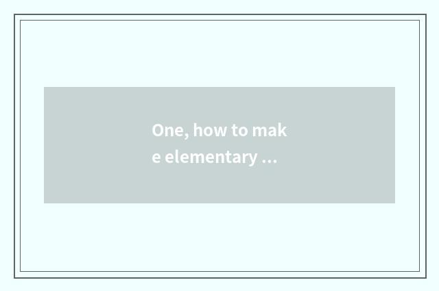 One, how to make elementary school tax?