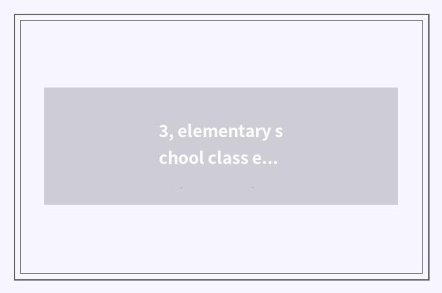 3, elementary school class evaluation?