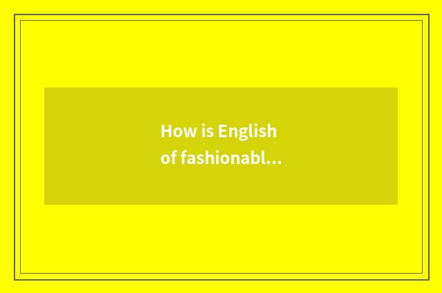 How is English of fashionable queen logogram written?