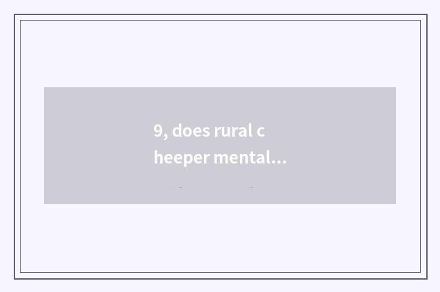 9, does rural cheeper mental health teach a problem?