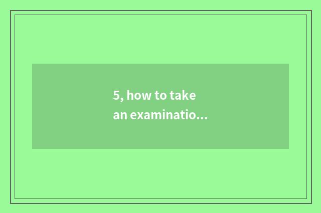 5, how to take an examination of on-the-job doctor?