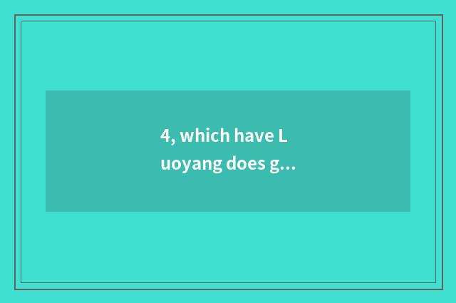 4, which have Luoyang does great digital watch for an opportunity sell?