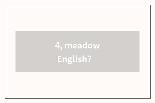 4, meadow English?