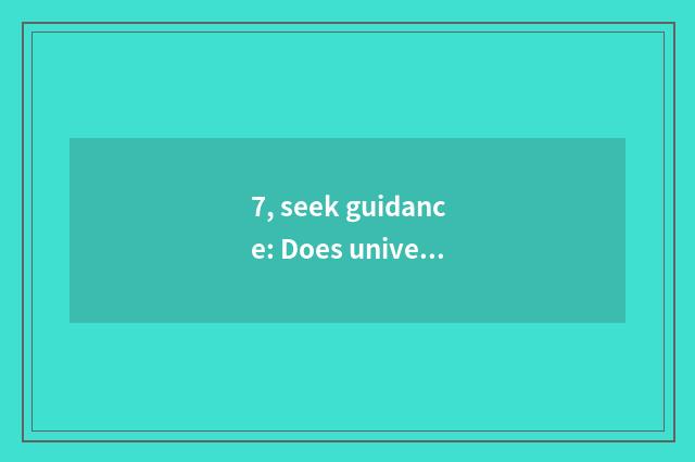 7, seek guidance: Does university of Nanjing finance and economics take an exami