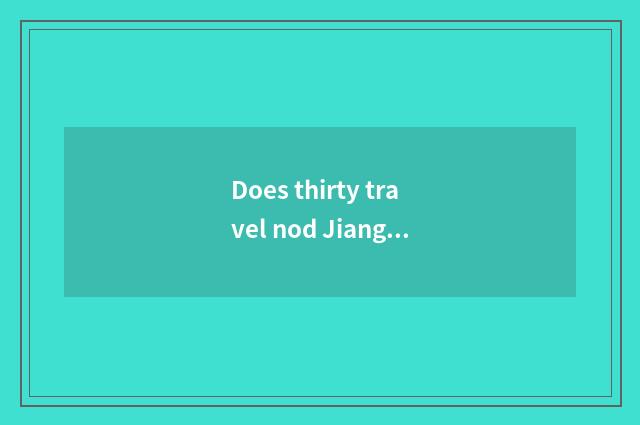 Does thirty travel nod Jiangxi another name for Jiangxi Province - ?